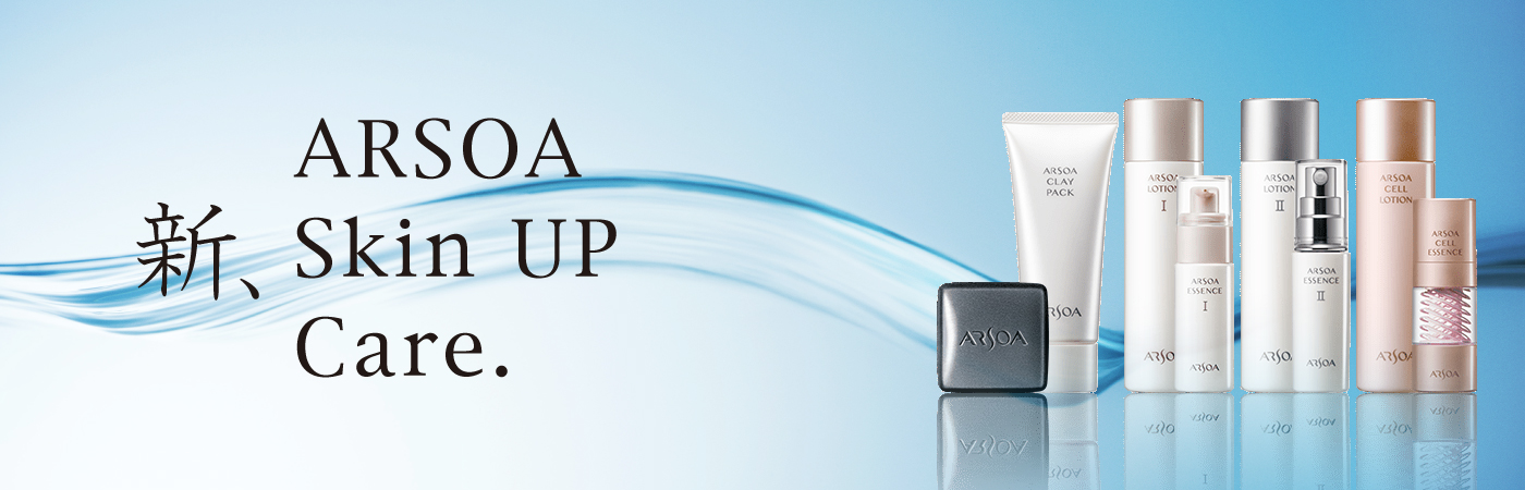 ARSOA SKIN CARE