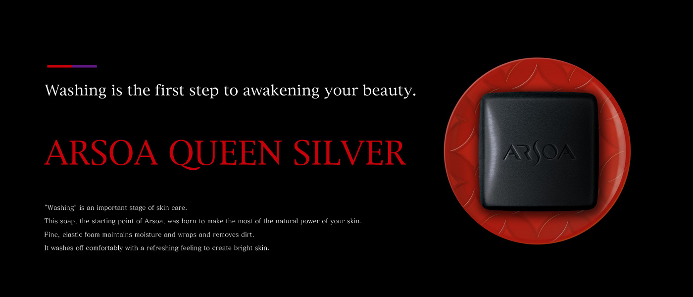 ARSOA QUEEN SILVER
