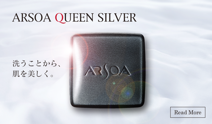ARSOA QUEEN SILVER